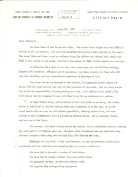MA07-3-10-Letter-June7-1967-1 thumbnail