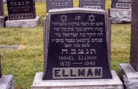 Ellman-Israel thumbnail