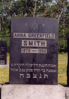 Smith-Anna-Greenfield thumbnail